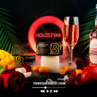 Табак Banger - Holostyak (Тропический напиток с Розой) 100 гр Табак Banger - Holostyak (Тропический напиток с Розой) 100 гр