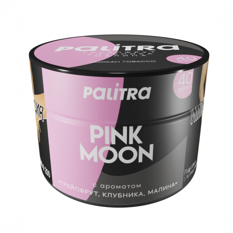 Табак Palitra - Pink Moon (Розовый микс) 40 гр Табак Palitra - Pink Moon (Розовый микс) 40 гр
