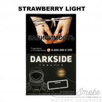 Табак Dark Side Core - Strawberry Light (Клубника) 100 гр Табак Dark Side Core - Strawberry Light (Клубника) 100 гр