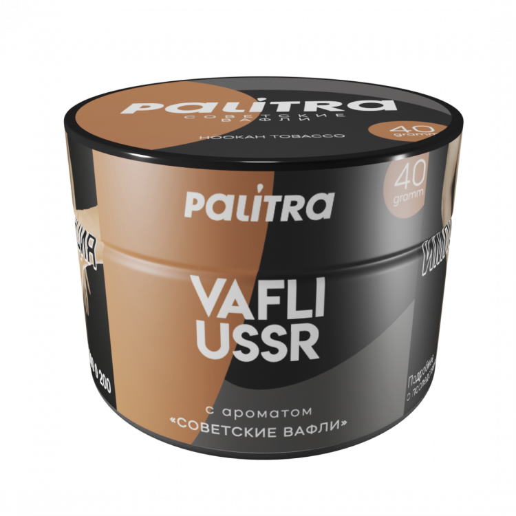 Табак Palitra - Vafli USSR (Вафли советские) 40 гр Табак Palitra - Vafli USSR (Вафли советские) 40 гр