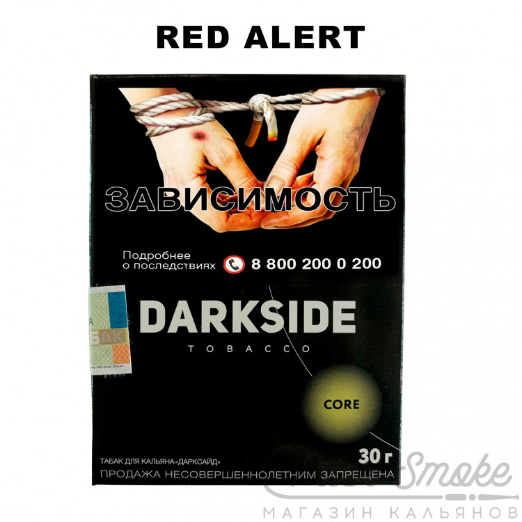 Табак Dark Side Core - Red Alert (Освежающий Арбуз с нотками Дыни) 30 гр Табак Dark Side Core - Red Alert (Освежающий Арбуз с нотками Дыни) 30 гр