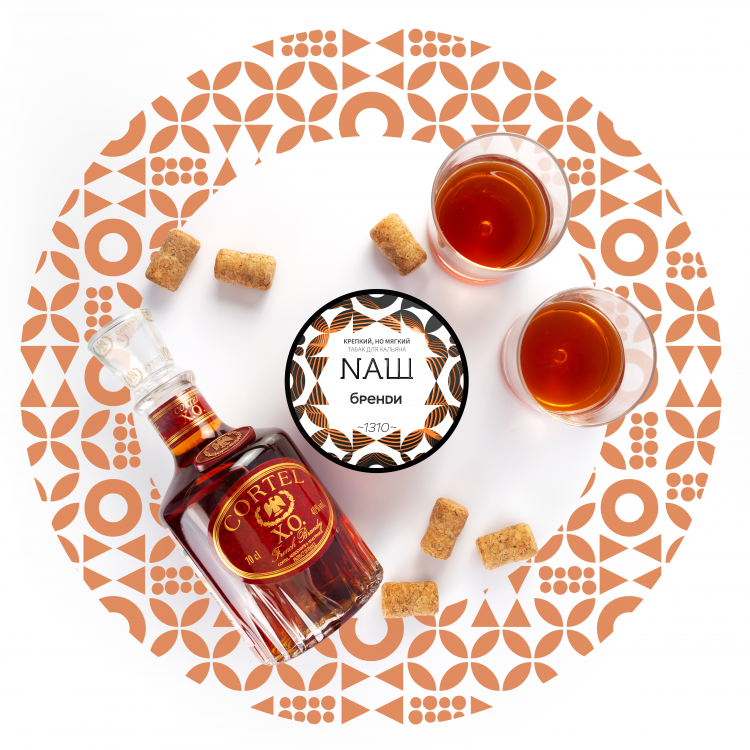 Табак Nаш - Бренди 40 гр Табак Nаш - Бренди 40 гр