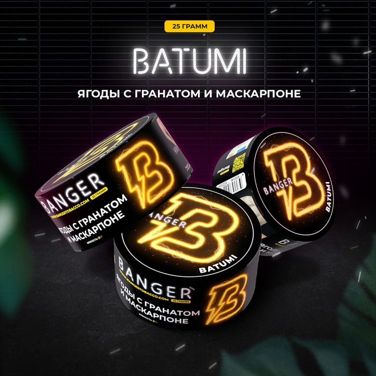 Табак Banger - Batumi (Творожный сыр с ягодами) 25 гр Табак Banger - Batumi (Творожный сыр с ягодами) 25 гр