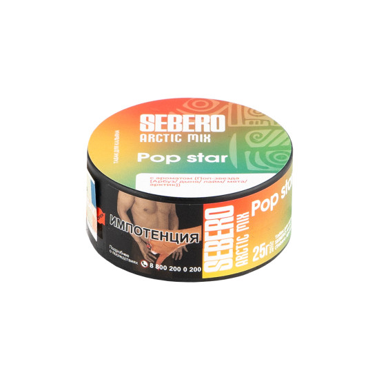 Табак Sebero Arctic Mix - Pop star (Арбуз дыня лайм) 25гр Табак Sebero Arctic Mix - Pop star (Арбуз дыня лайм) 25гр