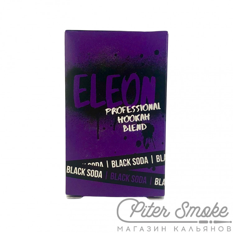Бестабачная смесь Eleon - Black Soda (Черная Газировка) 50 гр Бестабачная смесь Eleon - Black Soda (Черная Газировка) 50 гр