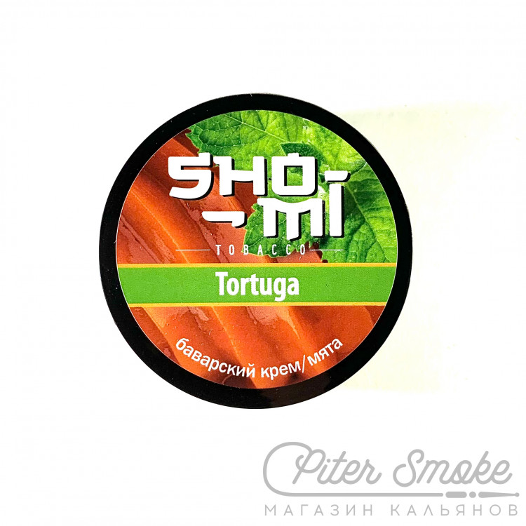 Табак Sho-Mi - Tortuga (Баварский крем и мята) 25 гр Табак Sho-Mi - Tortuga (Баварский крем и мята) 25 гр