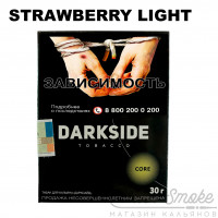 Табак Dark Side Core - Strawberry Light (Клубника) 30 гр Табак Dark Side Core - Strawberry Light (Клубника) 30 гр