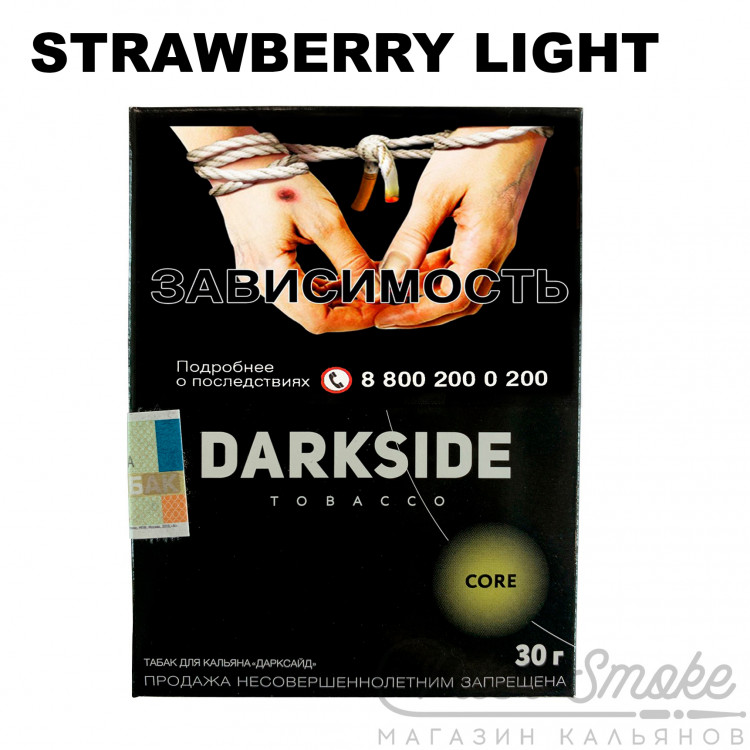 Табак Dark Side Core - Strawberry Light (Клубника) 30 гр Табак Dark Side Core - Strawberry Light (Клубника) 30 гр