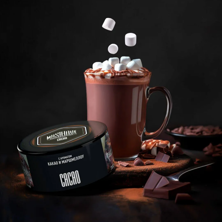 Табак MustHave - Cacao (с ароматом какао) 125 гр Табак MustHave - Cacao (с ароматом какао) 125 гр