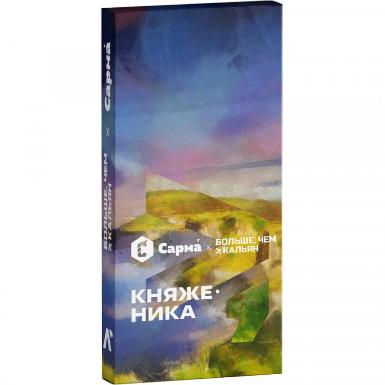 Табак Сарма - Княженика х БЧК 40 гр Табак Сарма - Княженика х БЧК 40 гр
