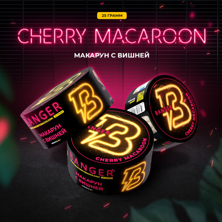 Табак Banger - Cherry Macaroon (Макарун с Вишней) 25 гр Табак Banger - Cherry Macaroon (Макарун с Вишней) 25 гр