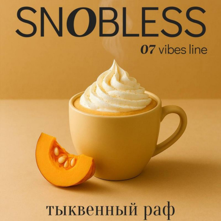 Табак SNOBLESS Vibes 25 гр - Pumpkin raf-coffee (Тыквенный раф) Табак SNOBLESS Vibes 25 гр - Pumpkin raf-coffee (Тыквенный раф)