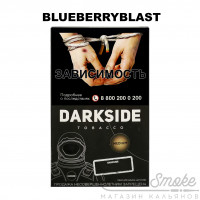 Табак Dark Side Core - Blueberry Blast (Насыщенная черника) 100 гр Табак Dark Side Core - Blueberry Blast (Насыщенная черника) 100 гр