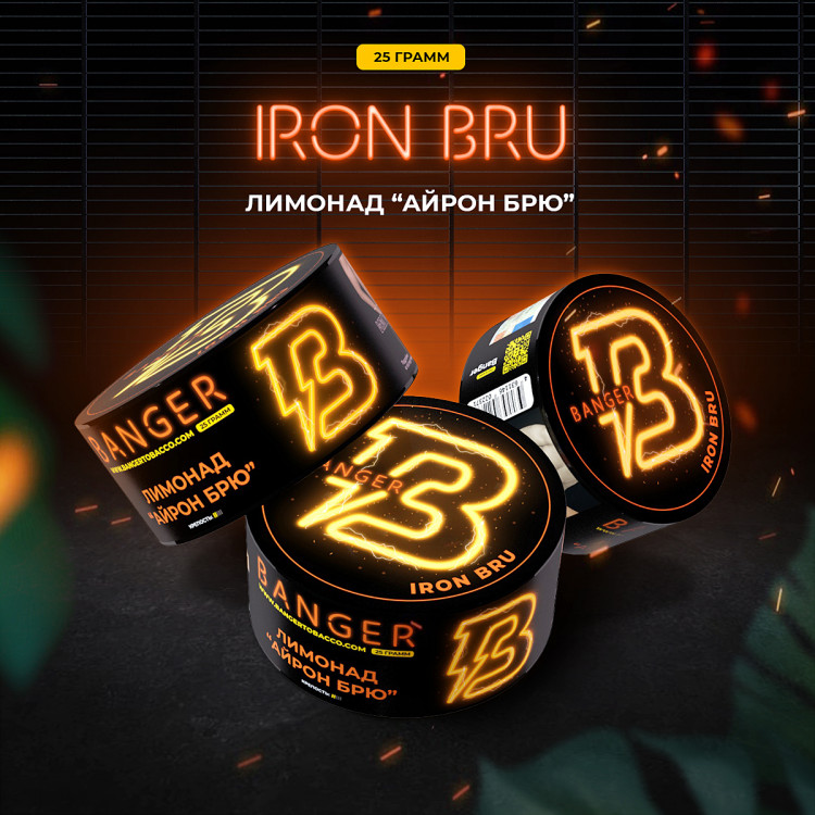 Табак Banger - Iron Bru (Лимонад "Айрон Брю") 25 гр Табак Banger - Iron Bru (Лимонад "Айрон Брю") 25 гр