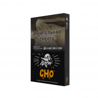 Табак Хулиган - CHO (Апельсиновый фреш) 25 гр Табак Хулиган - CHO (Апельсиновый фреш) 25 гр