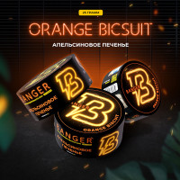 Табак Banger - Orange Biscuit (Апельсиновое печенье) 25 гр Табак Banger - Orange Biscuit (Апельсиновое печенье) 25 гр