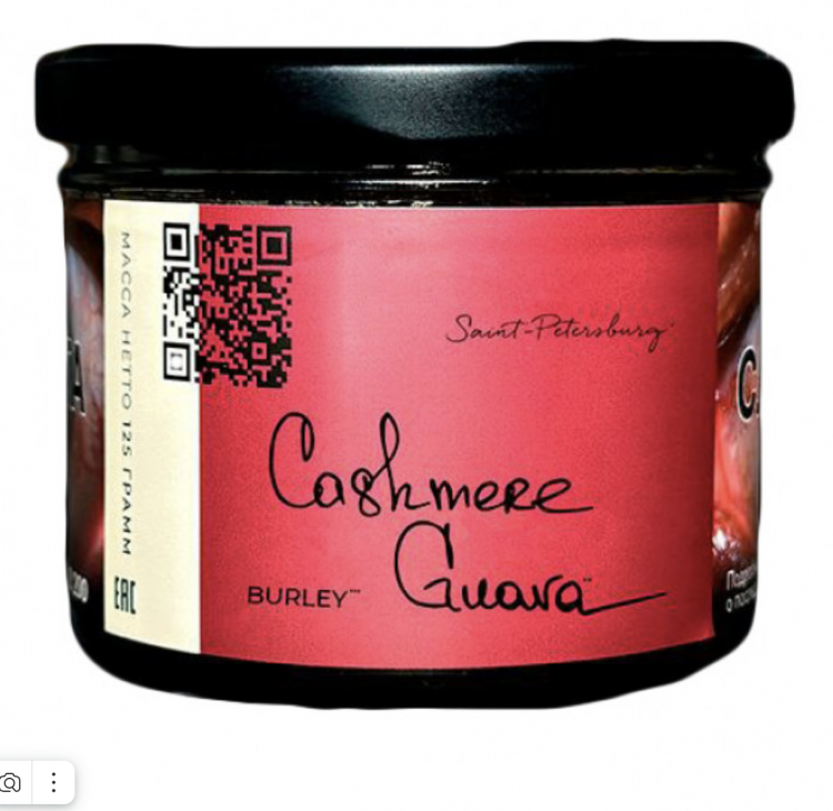 Табак Trofimoff's Burley - Cashmere Guava (Кашмир Гуава) 125 гр Табак Trofimoff's Burley - Cashmere Guava (Кашмир Гуава) 125 гр