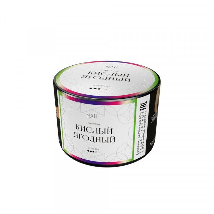 Табак Nаш - Кислый ягодный 40 гр Табак Nаш - Кислый ягодный 40 гр