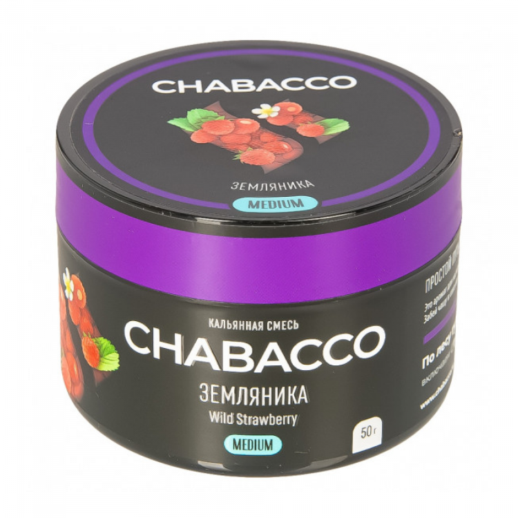 Бестабачная смесь Chabacco Medium - Wild strawberry (Земляника) 50 гр