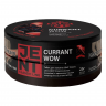 Табак Jent - Currant WOW (Кислая смородина) 25 гр Табак Jent - Currant WOW (Кислая смородина) 25 гр
