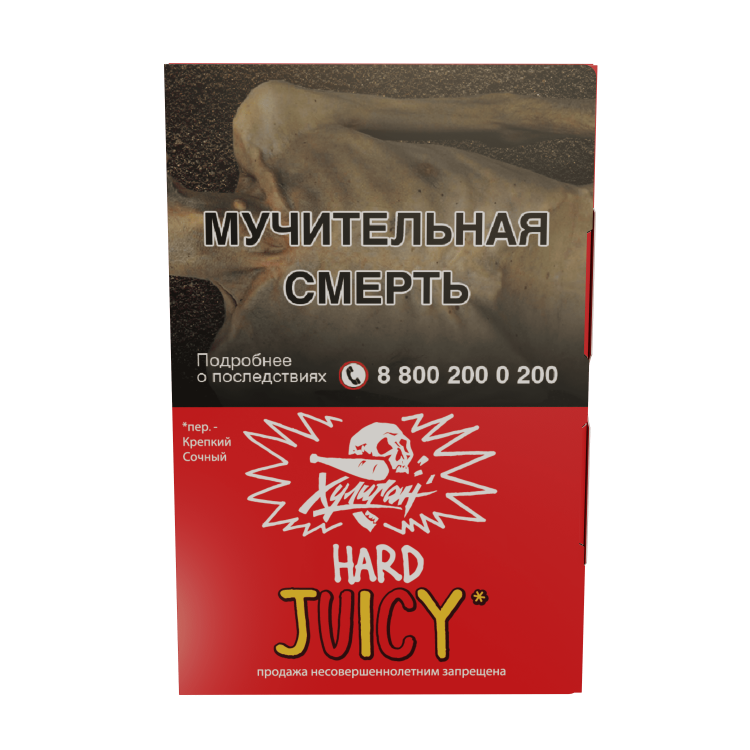Табак Хулиган HARD - Juicy (Фруктовая жвачка) 25 гр Табак Хулиган HARD - Juicy (Фруктовая жвачка) 25 гр