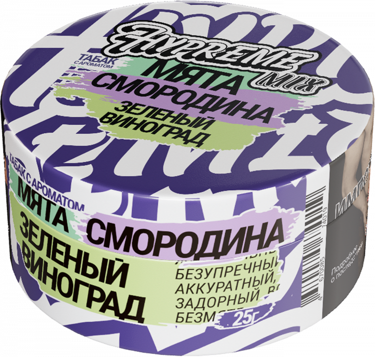 Табак Hypreme Mix - Мята Смородина Зеленый виноград 25 гр Табак Hypreme Mix - Мята Смородина Зеленый виноград 25 гр
