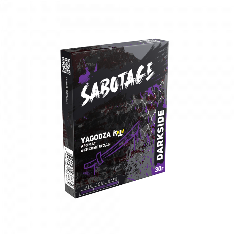 Табак Dark Side Sabotage - Yagodza (кислые ягоды) 30 гр Табак Dark Side Sabotage - Yagodza (кислые ягоды) 30 гр