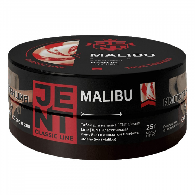Табак Jent - Malibu (Конфеты "Малибу") 25 гр