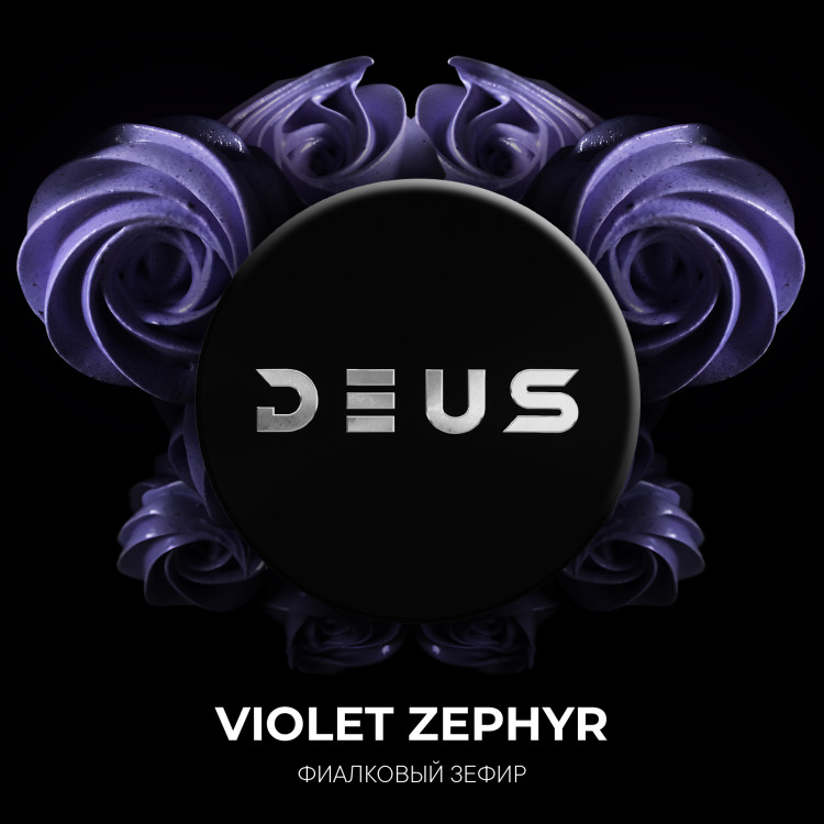 Табак Deus - Violet Zephyr (Фиалковый Зефир) 30 гр Табак Deus - Violet Zephyr (Фиалковый Зефир) 30 гр