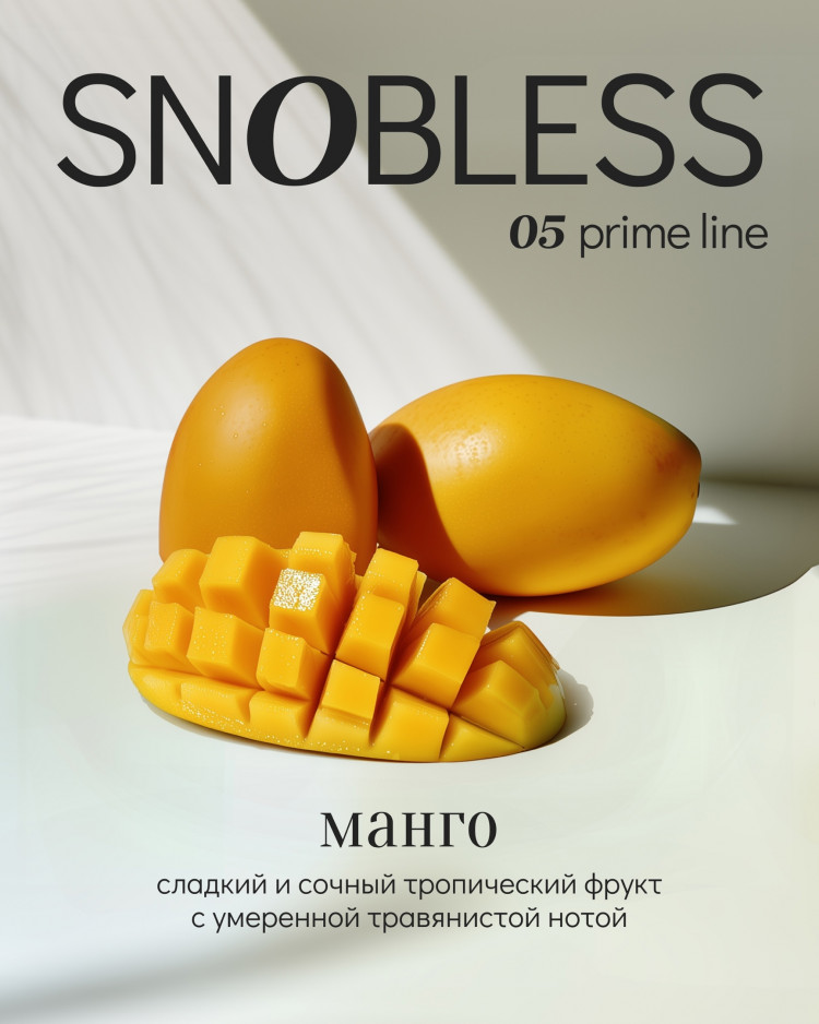 Табак SNOBLESS Prime 25 гр - Mango (Манго) Табак SNOBLESS Prime 25 гр - Mango (Манго)
