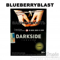 Табак Dark Side Core - Blueberry Blast (Насыщенная черника) 30 гр Табак Dark Side Core - Blueberry Blast (Насыщенная черника) 30 гр