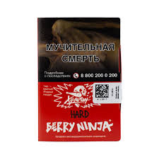 Табак Хулиган HARD - BERRY NINJA (Лесные Ягоды) 25 гр Табак Хулиган HARD - BERRY NINJA (Лесные Ягоды) 25 гр
