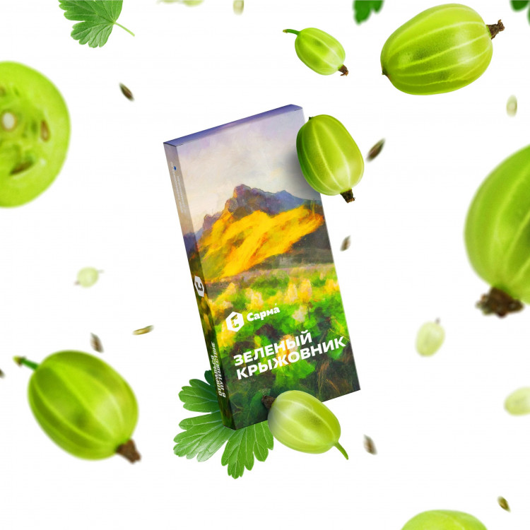Табак Сарма - Зеленый крыжовник 40 гр Табак Сарма - Зеленый крыжовник 40 гр
