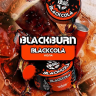 Табак Black Burn - Blackcola (Кола) 25 гр Табак Black Burn - Blackcola (Кола) 25 гр