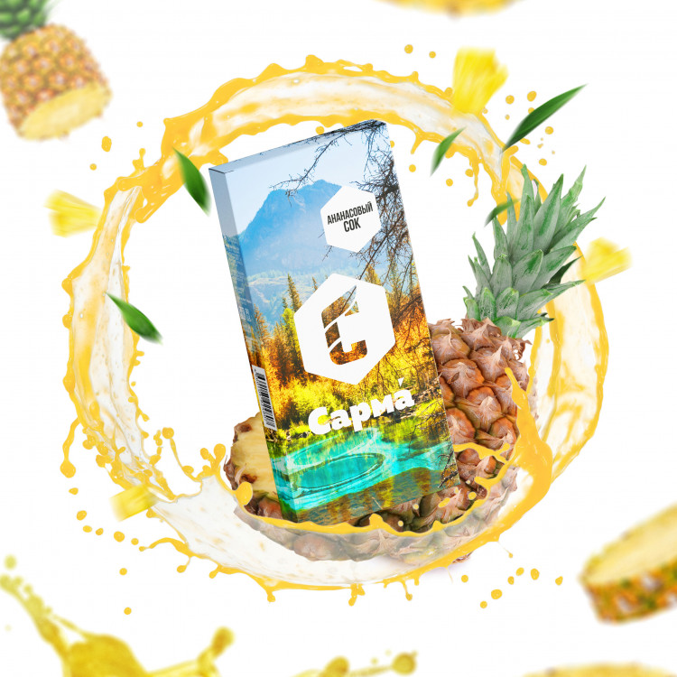 Табак Сарма - Ананасовый сок 40 гр Табак Сарма - Ананасовый сок 40 гр