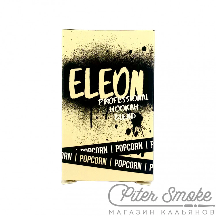 Бестабачная смесь Eleon - Popcorn (Кукуруза) 50 гр Бестабачная смесь Eleon - Popcorn (Кукуруза) 50 гр